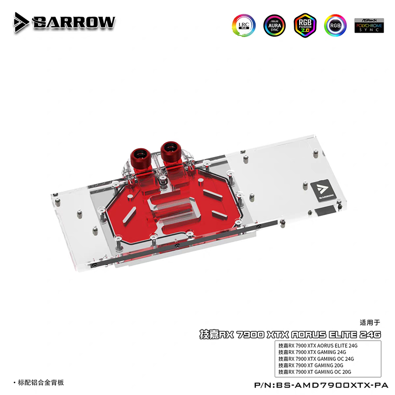 Водяной блок BARROW для Gigaby – обзор и цена Rx 7900 Xt 20Gb